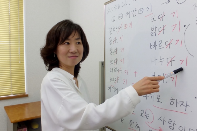 Uice札幌韓国語教室