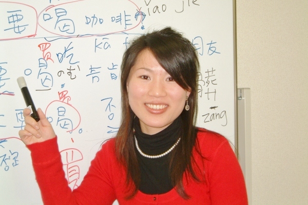 Uice台湾中国語教室