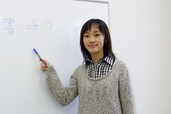 Uice札幌広東語教室